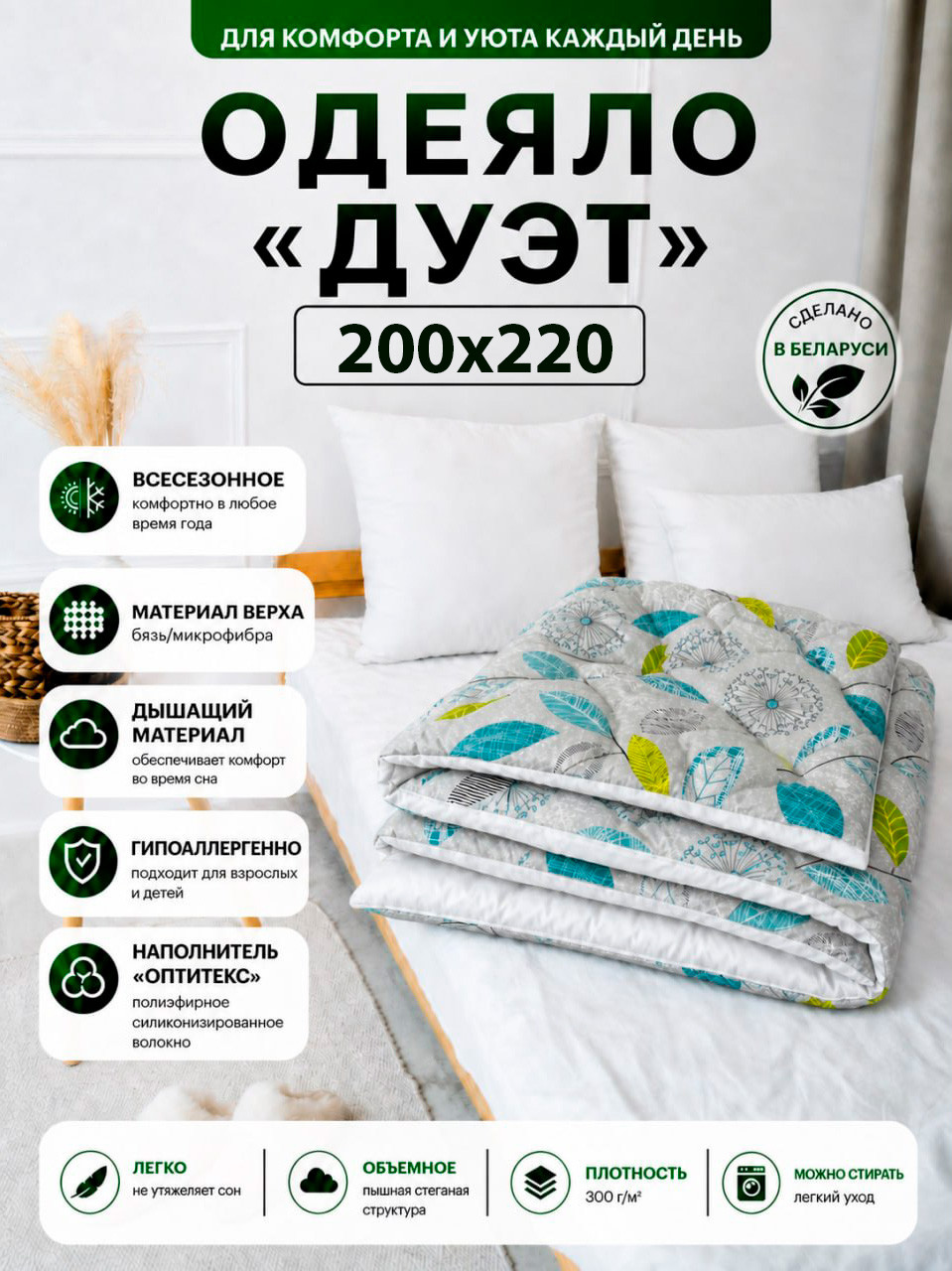 Одеяло Angellini Дуэт 8с022дб (200x220, серый)