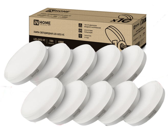 Лампа INhome LED-GX53-VC 15Вт 230В 4000К 1430Лм / 4690612048000 (10шт)
