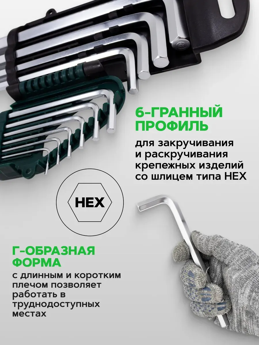 Набор ключей RockForce RF-5102L (5702) — фото 4