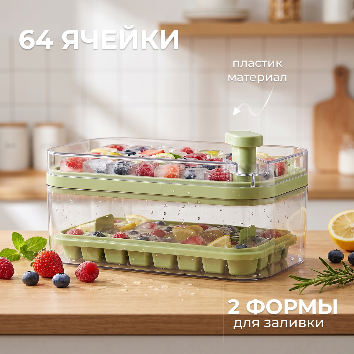 Форма для льда Sundays Home TBD0603947504