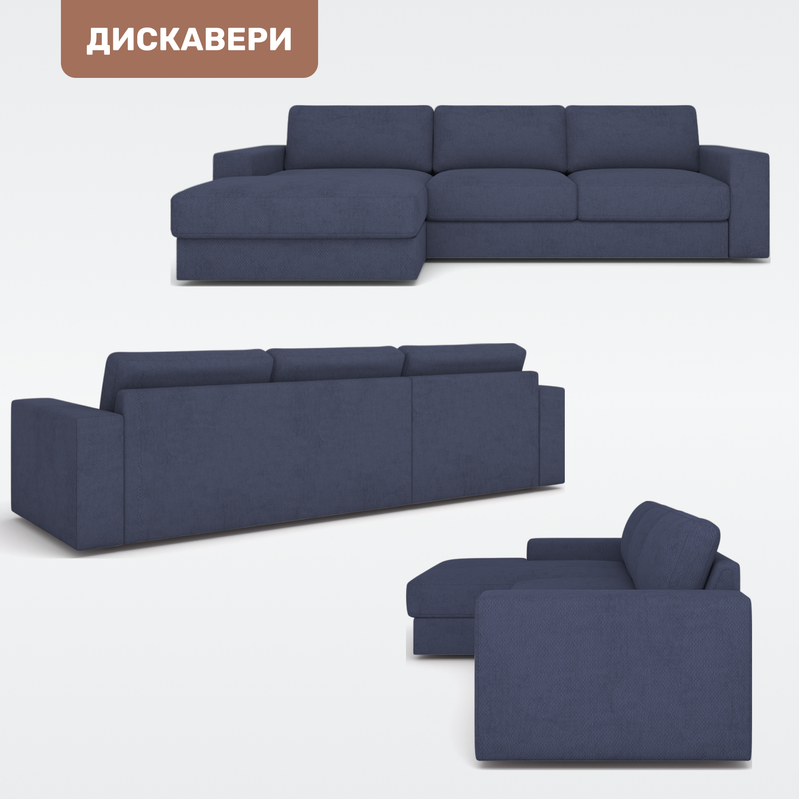Диван угловой Rivalli Дискавери + оттоманка левая (Tango Blue) — фото 6