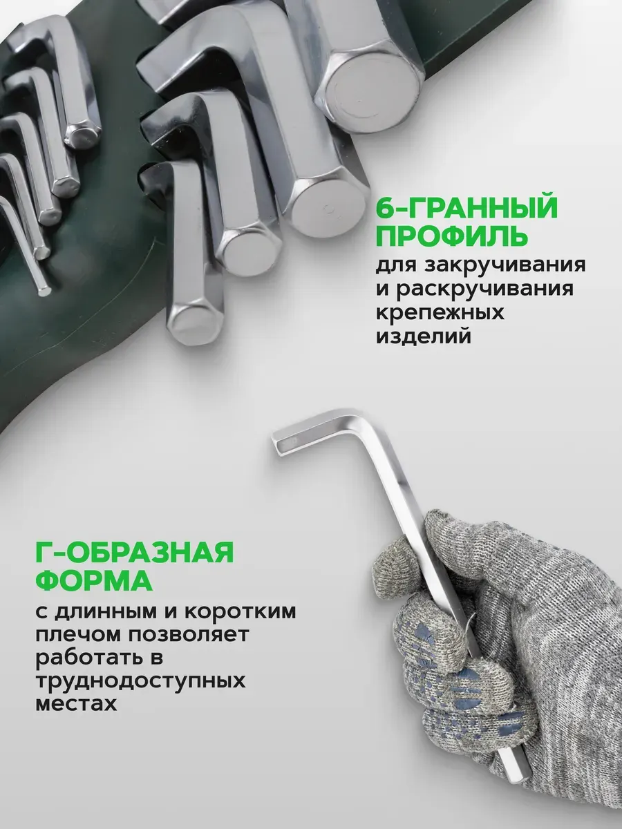 Набор ключей RockForce RF-5093XL (6185) — фото 4
