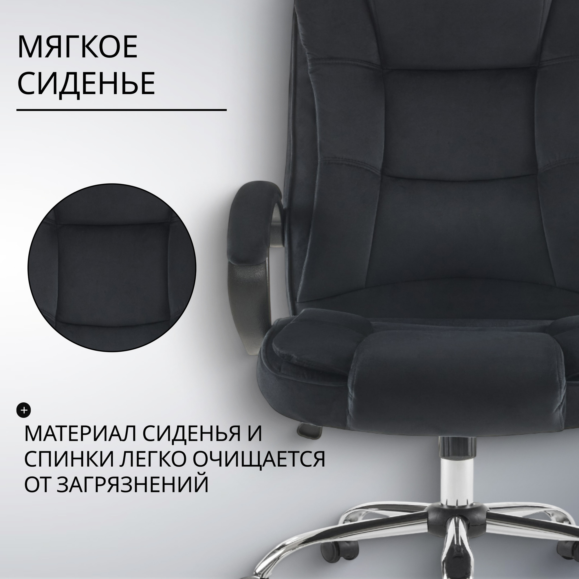Кресло офисное Mio Tesoro Арно AF-C7307V (черный) — фото 4