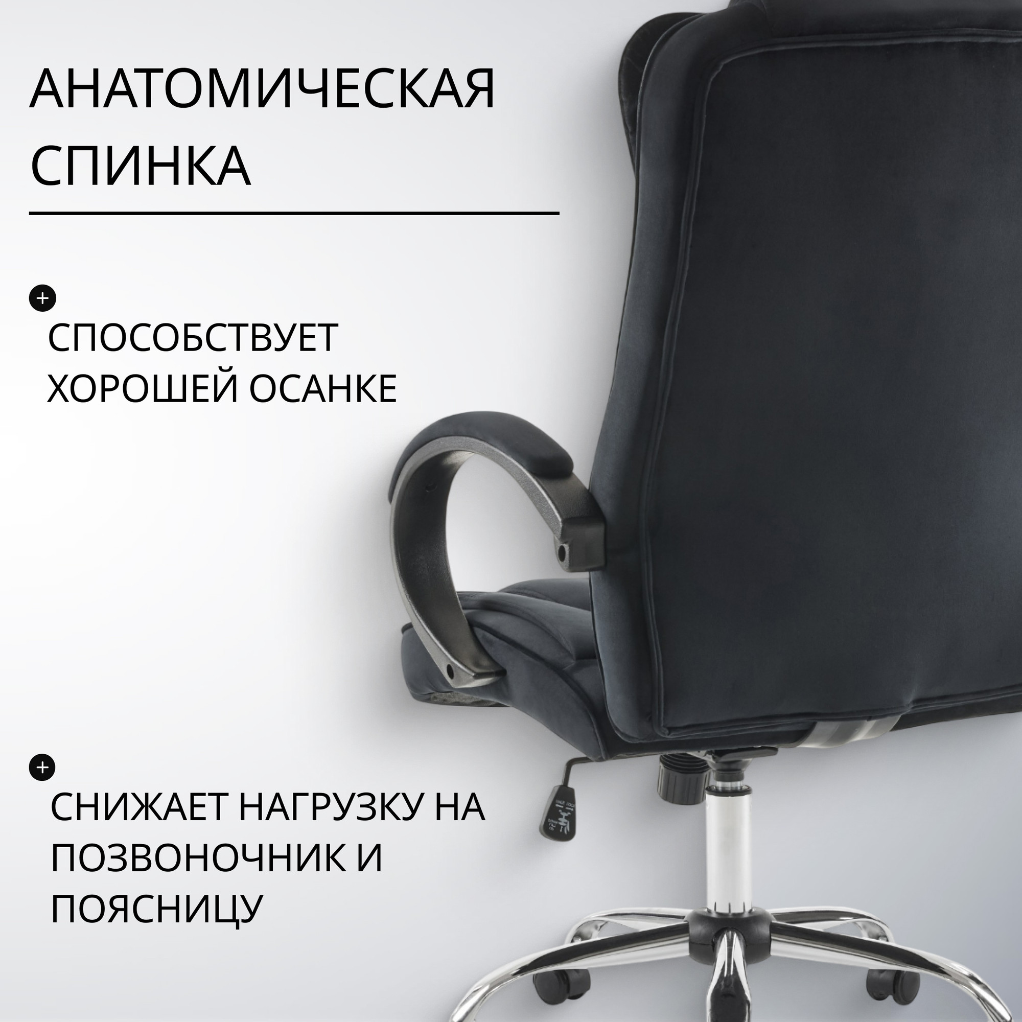 Кресло офисное Mio Tesoro Арно AF-C7307V (черный) — фото 3