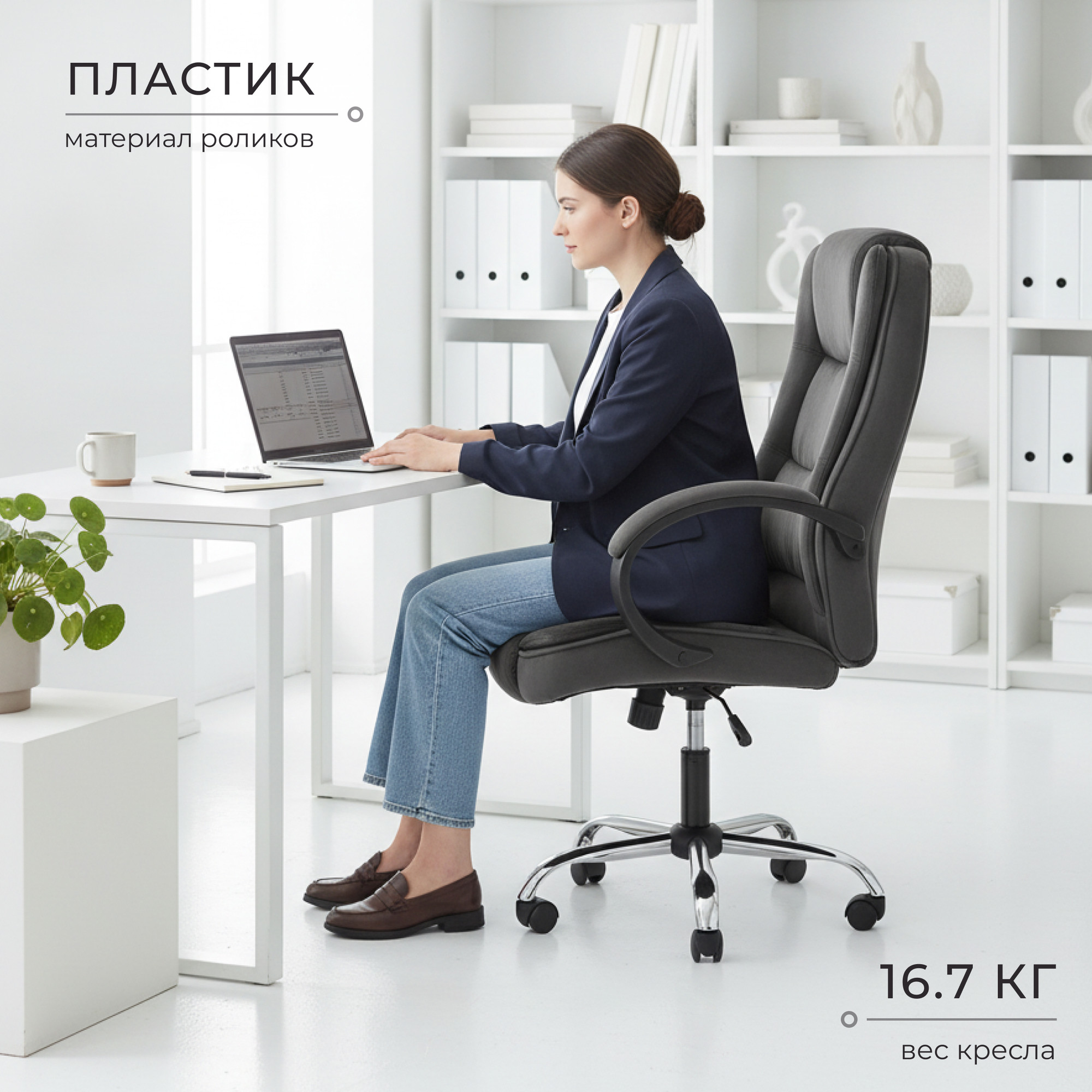 Кресло офисное Mio Tesoro Арно AF-C7307V (графит) — фото 3