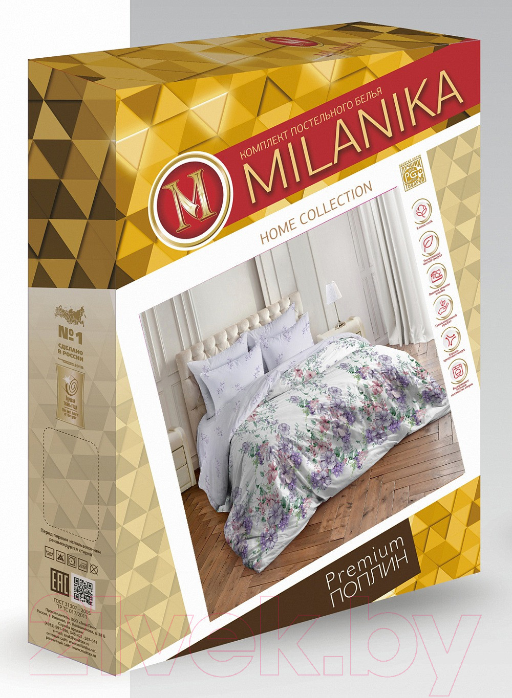 Комплект постельного белья Milanika Микаэла 2.0сп с евро (поплин) — фото 5
