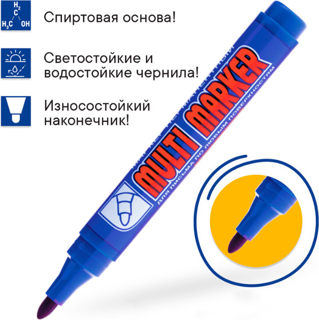 Набор маркеров CrowN Multi Marker / CPM-800/4 (4цв) — фото 4