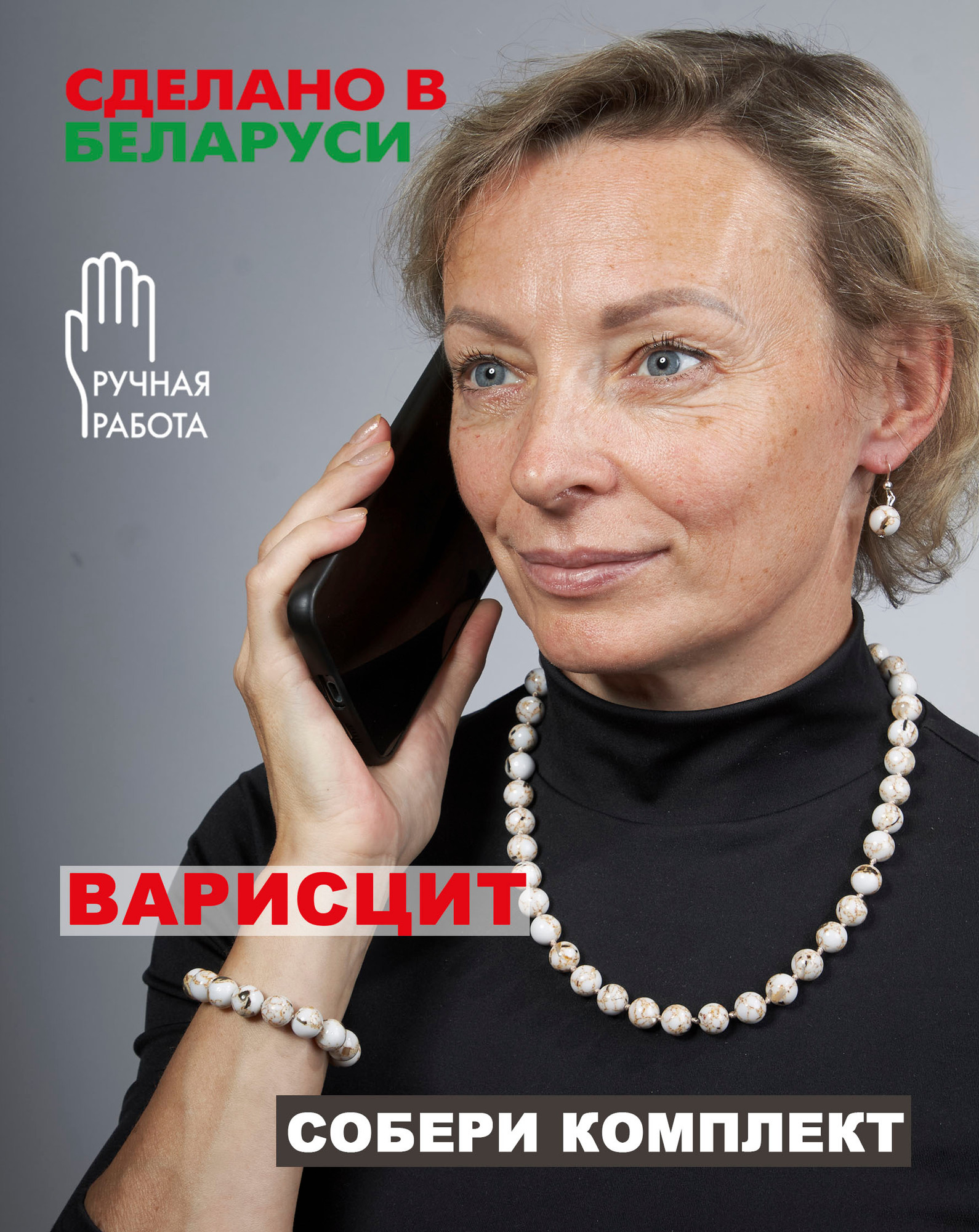 Браслет Wolves Варисцит 40405 (р.22, белый) — фото 4