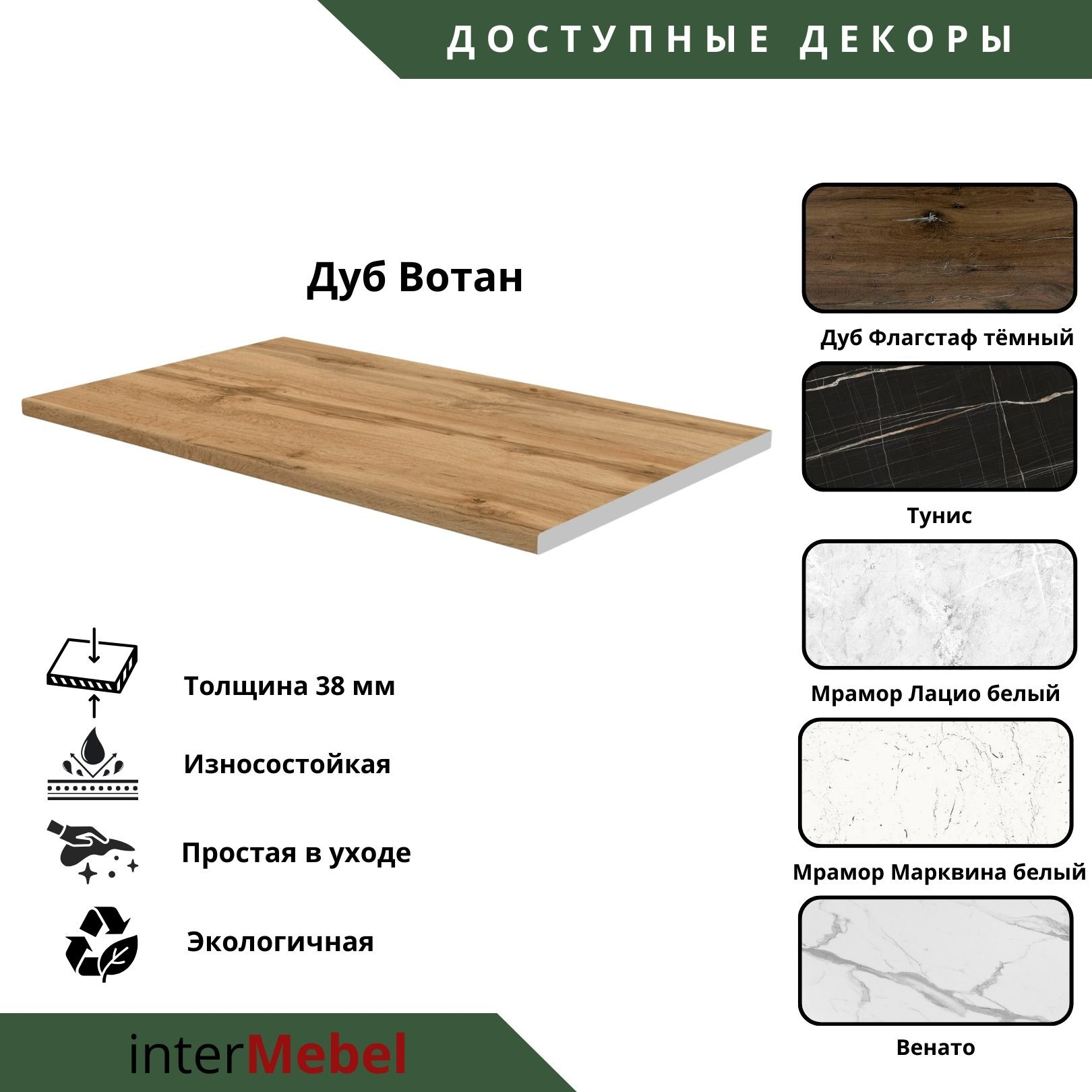 Кухонный гарнитур Интермебель Микс Топ-6 2.1м (дуб крафт золотой/графит серый/дуб вотан) — фото 5