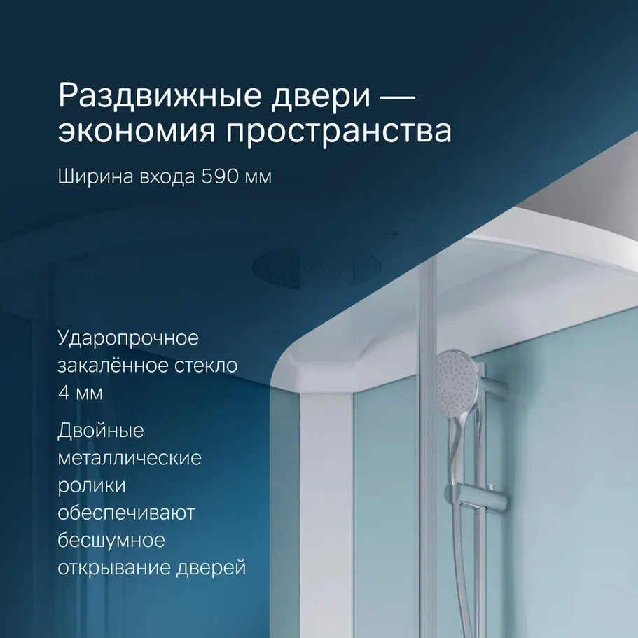 Душевая кабина AM.PM X-Joy W88C-401-090WT — фото 6