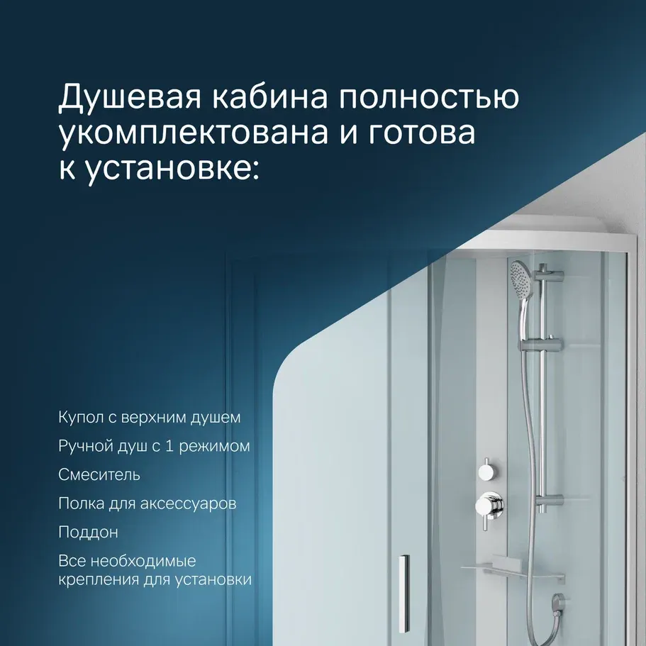 Душевая кабина AM.PM X-Joy W88C-401-090WT — фото 3
