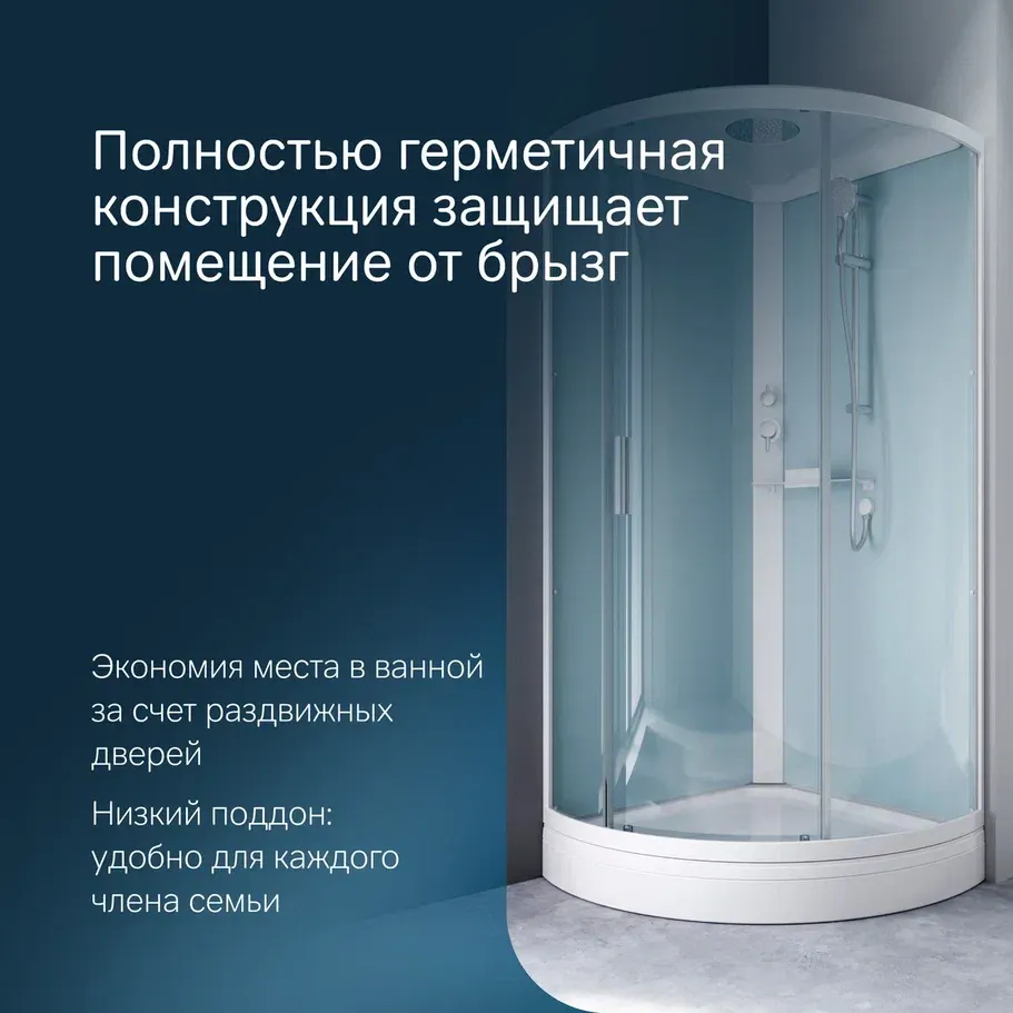 Душевая кабина AM.PM X-Joy W88C-401-090WT — фото 4