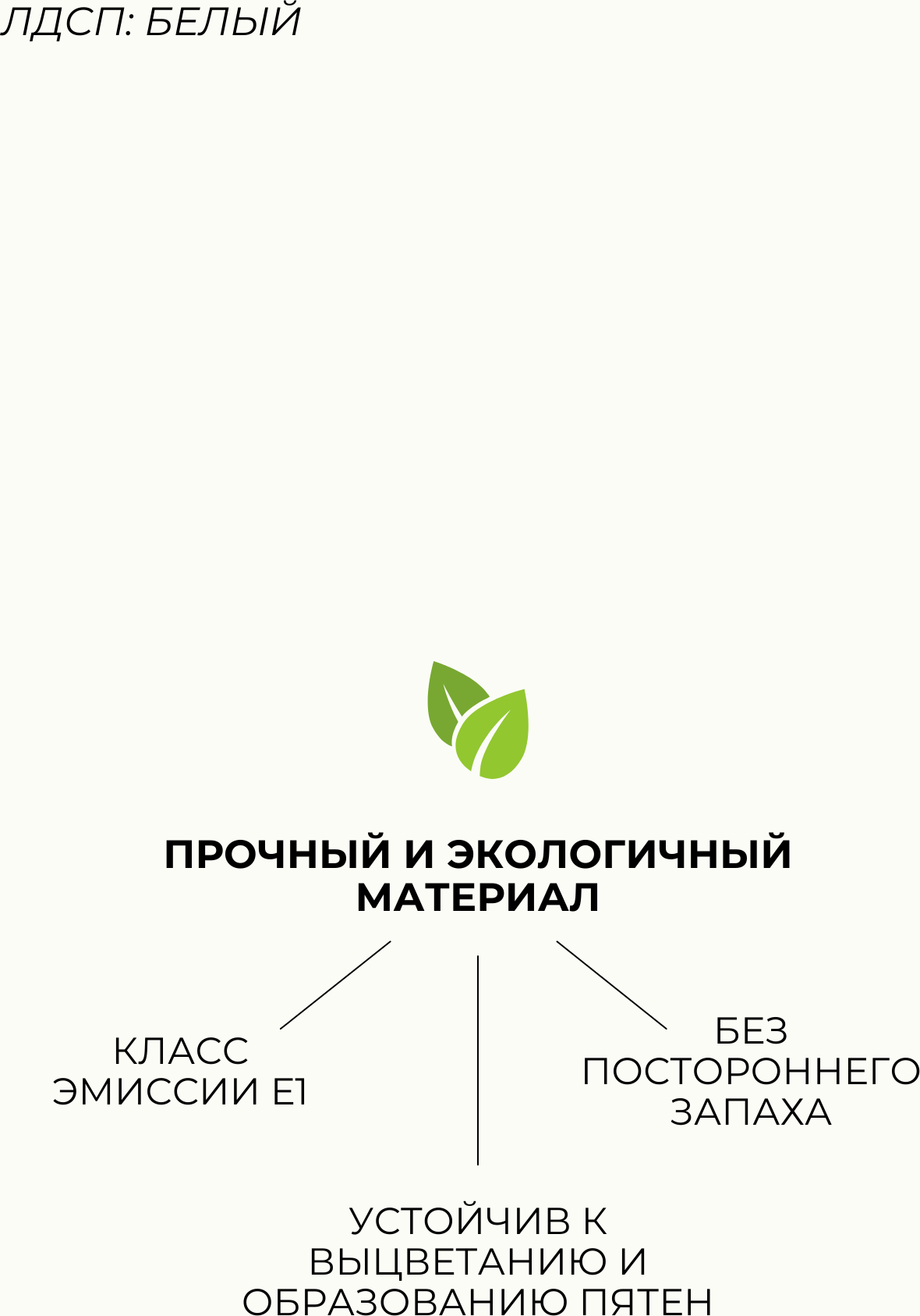 Письменный стол Сокол-Мебель КСТ-16 (белый) — фото 3