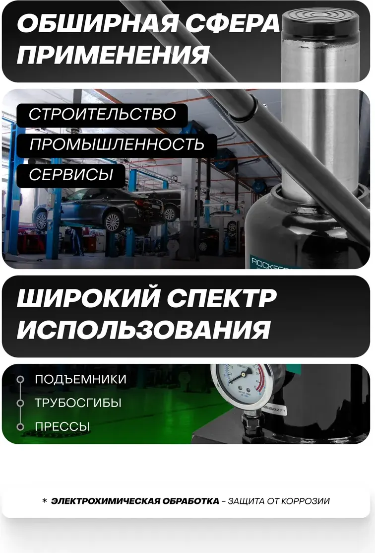 Бутылочный домкрат RockForce RF-TH903501 BIG — фото 8