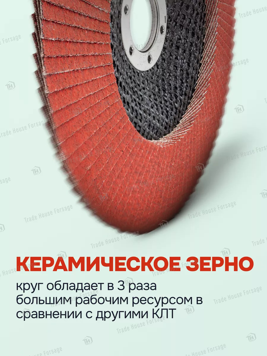 Шлифовальный круг RockForce RF-FD640Q (52013) — фото 3