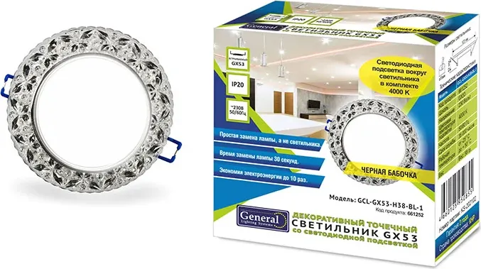 Точечный светильник General Lighting GCL-GX53-H38-BL-1 / 661252 — фото 2