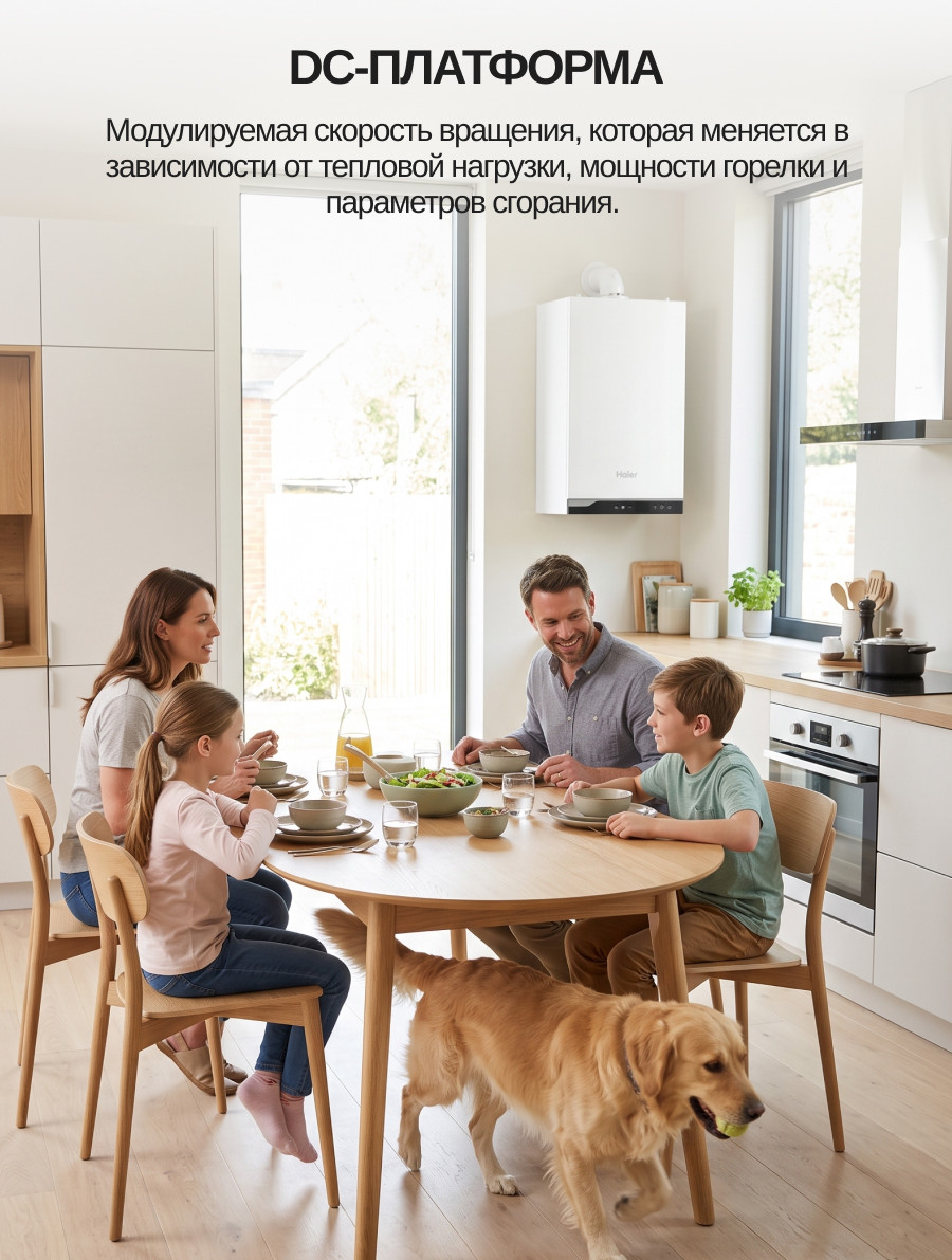 Газовый котел Haier TechLine 2.14 Ti / GE0Q67E08RU — фото 5