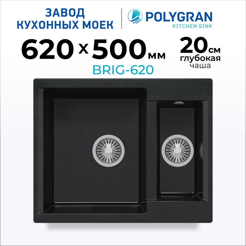 Мойка кухонная Polygran Brig 620 (космос) — фото 2