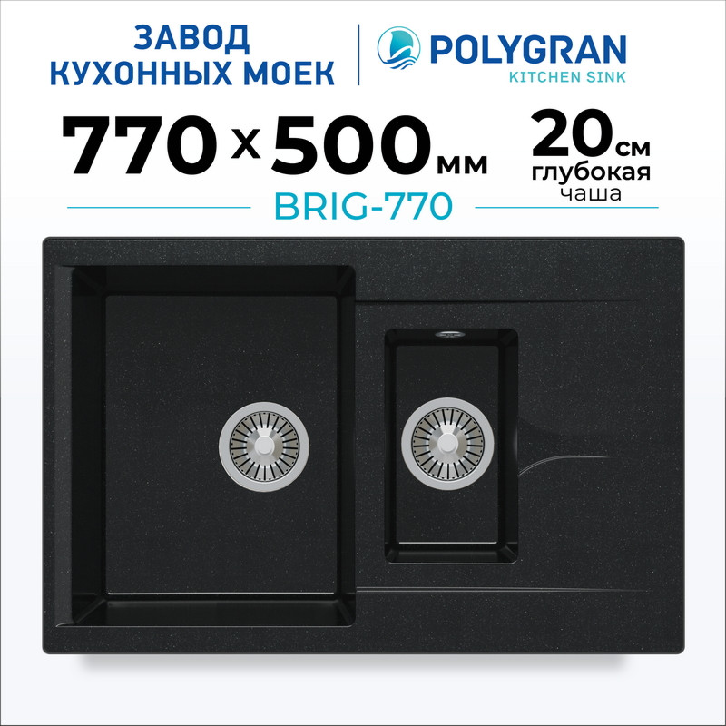 Мойка кухонная Polygran Brig 770 (космос) — фото 2