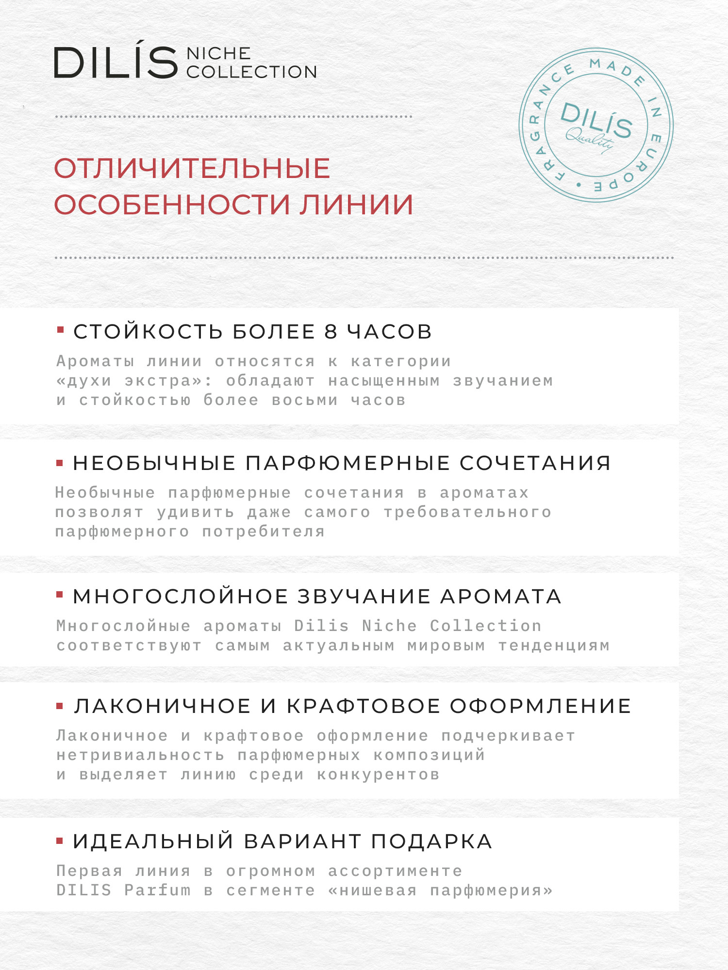 Духи Dilis Niche Collection Salty Wood (50мл) — фото 5