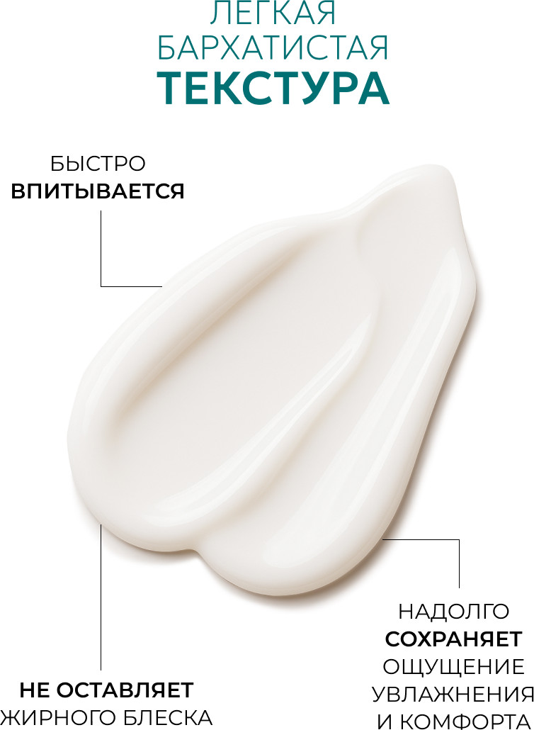 Крем для лица Pharmalife Research CollagenaT Age-Defend Day Face Cream (50мл) — фото 5