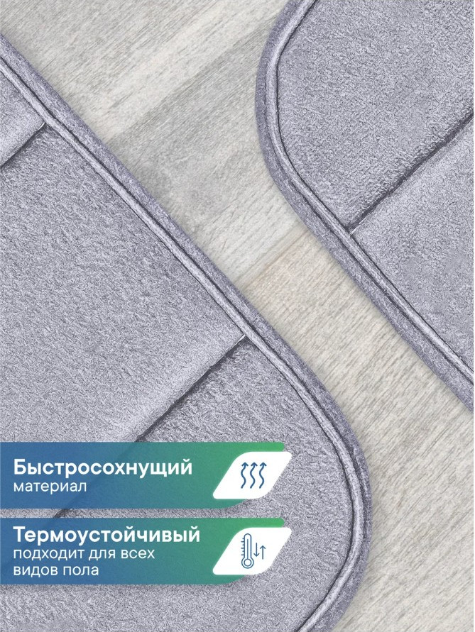 Коврик для ванной Вилина Велюр / 7172 (40x60, серый) — фото 3