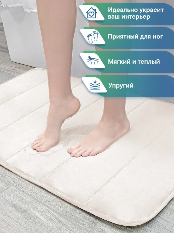 Коврик для ванной Вилина Велюр / 7172 (40x60, бежевый) — фото 6
