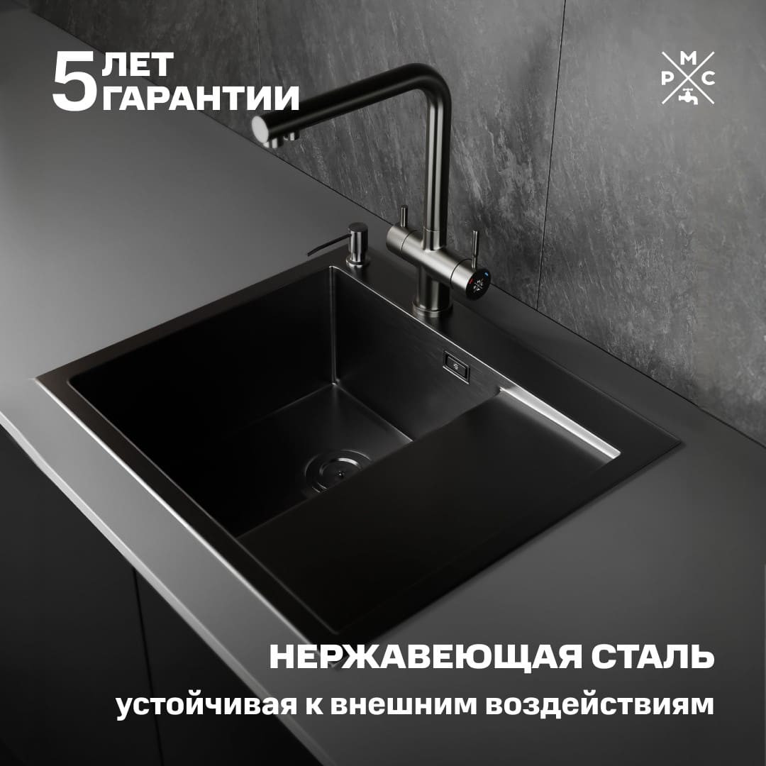Мойка кухонная РМС MRK-5851BL-L (с дозатором) — фото 2