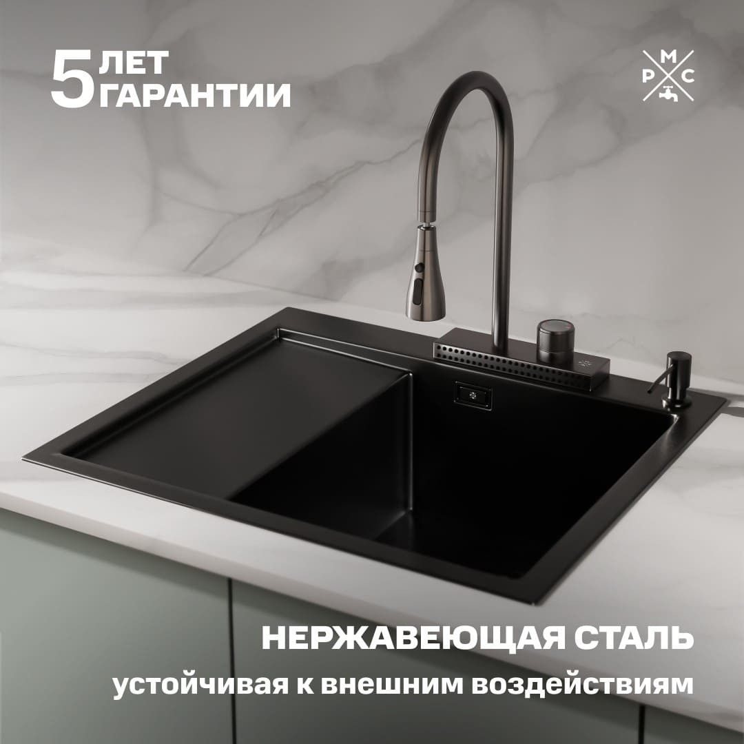 Мойка кухонная РМС MRK-5851BL-R (с дозатором) — фото 2