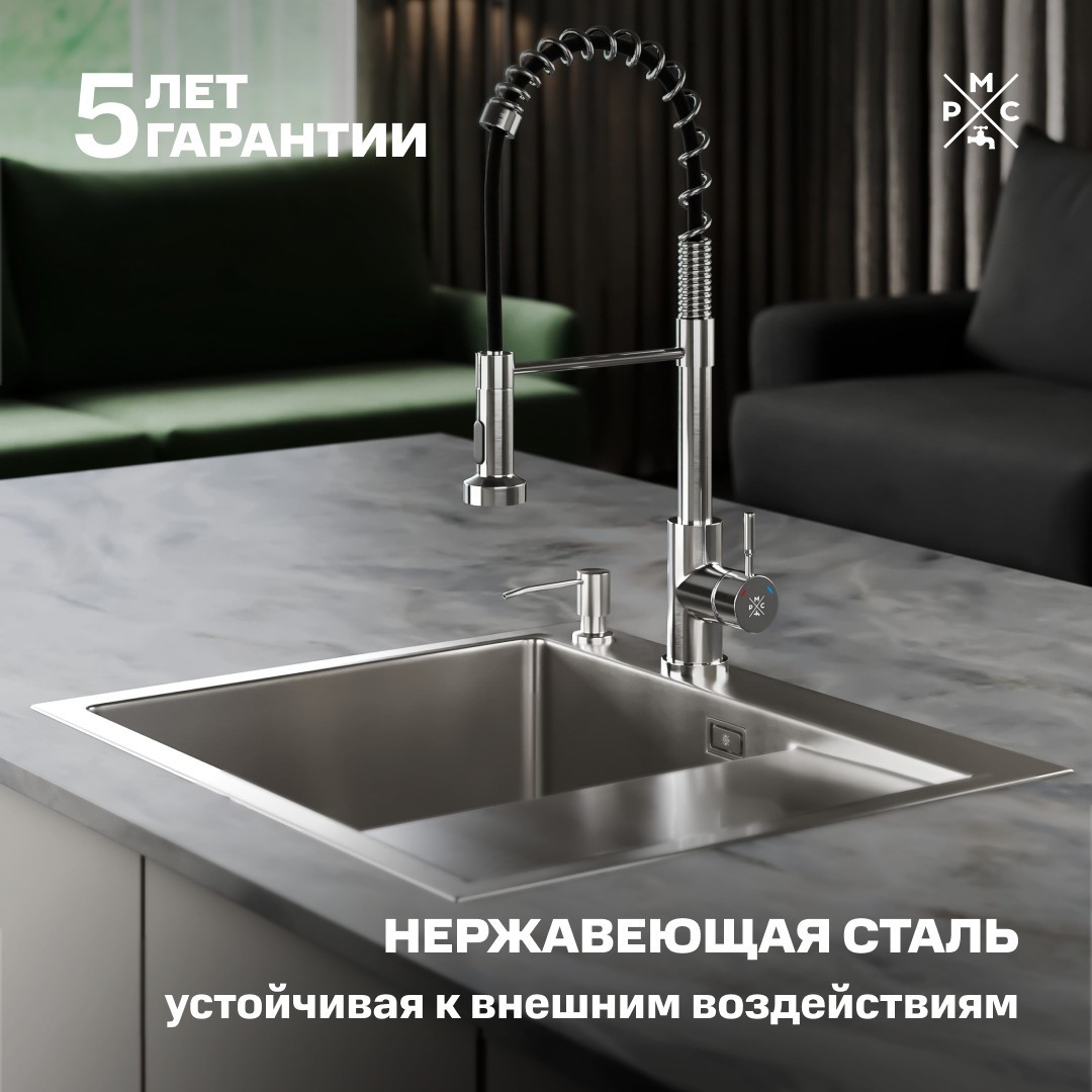 Мойка кухонная РМС MRK-5851L (с дозатором) — фото 2
