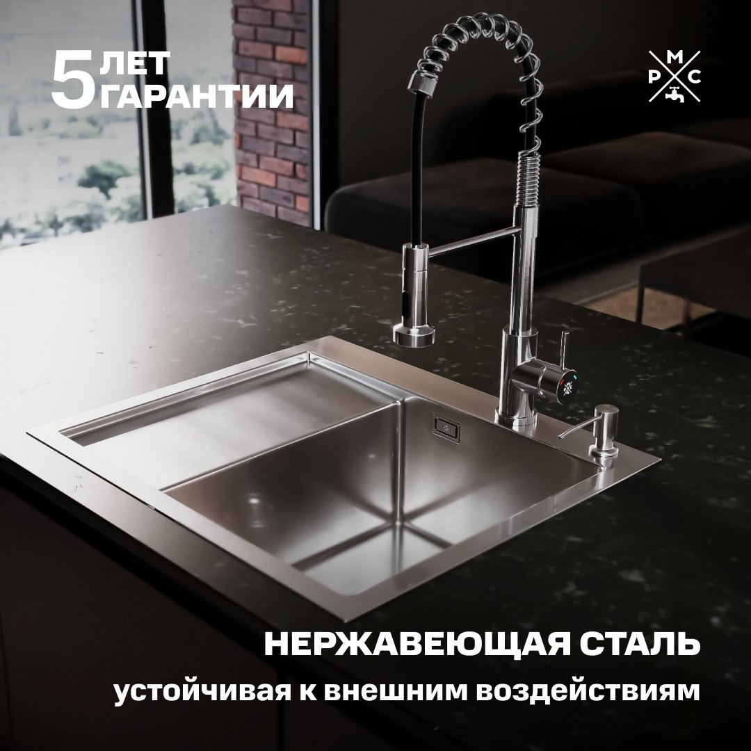 Мойка кухонная РМС MRK-5851R (с дозатором) — фото 2
