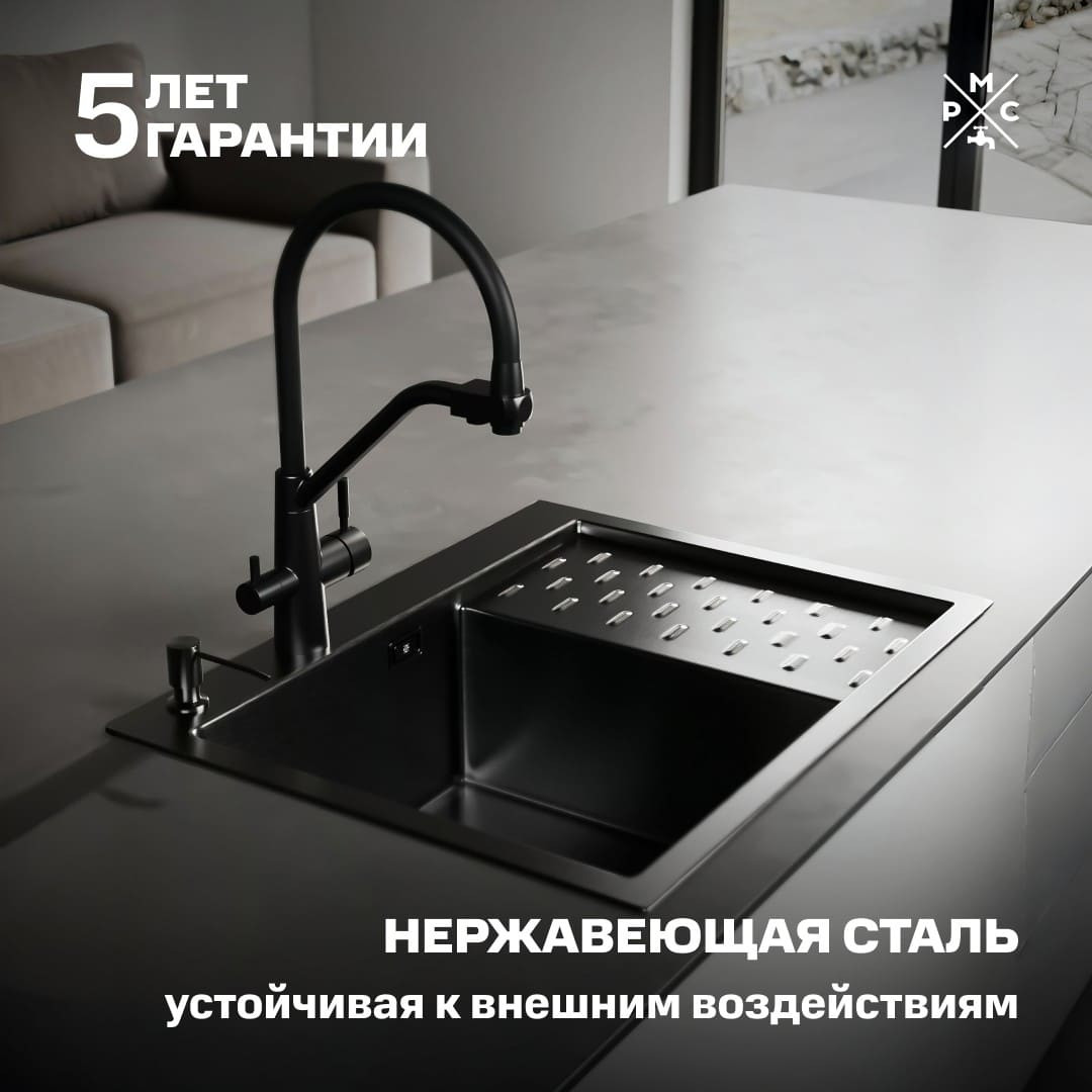 Мойка кухонная РМС MRK-6350BL-L (с дозатором) — фото 2