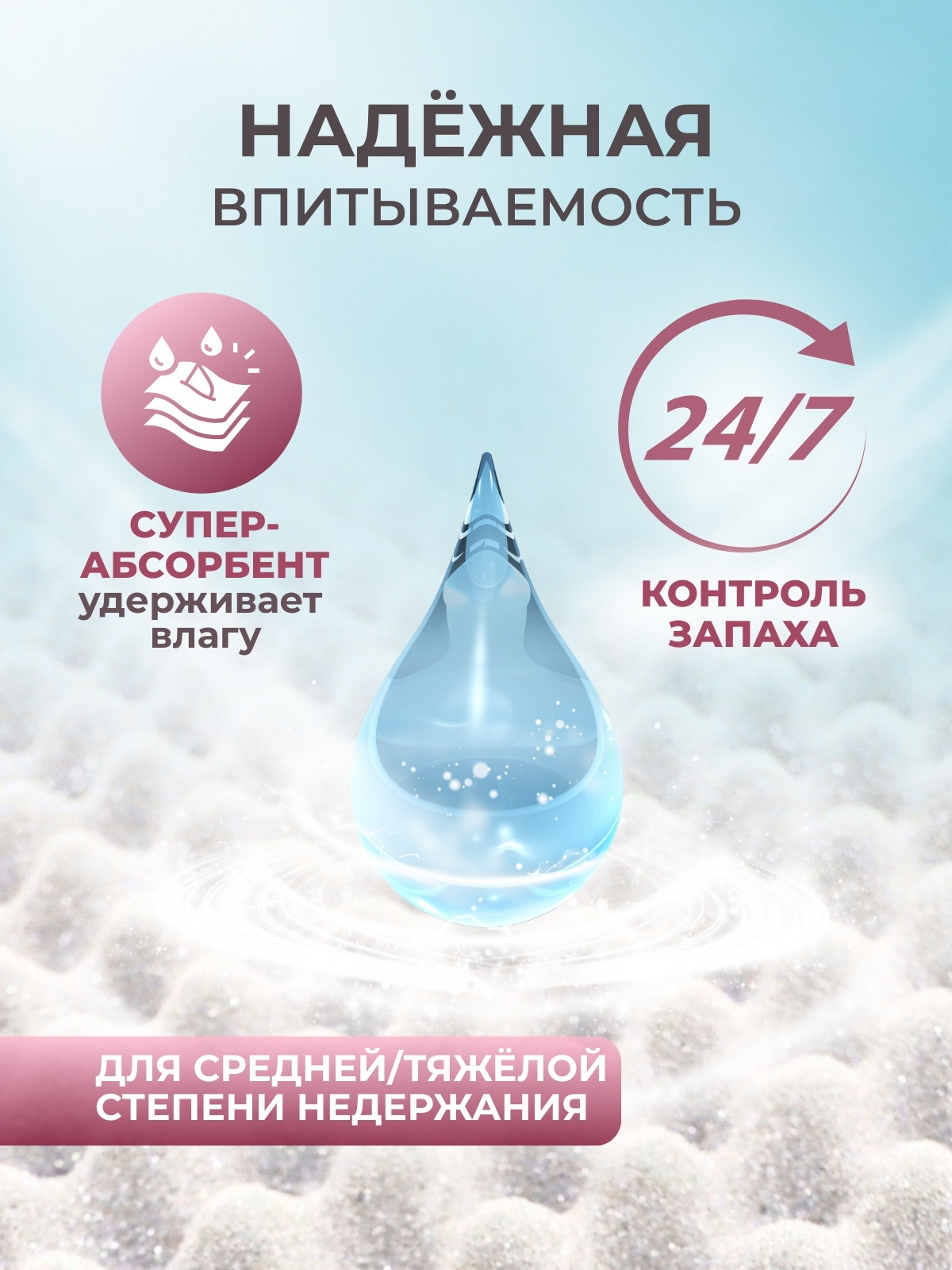Трусы впитывающие для взрослых Reva Care L 110-140см (10шт) — фото 5
