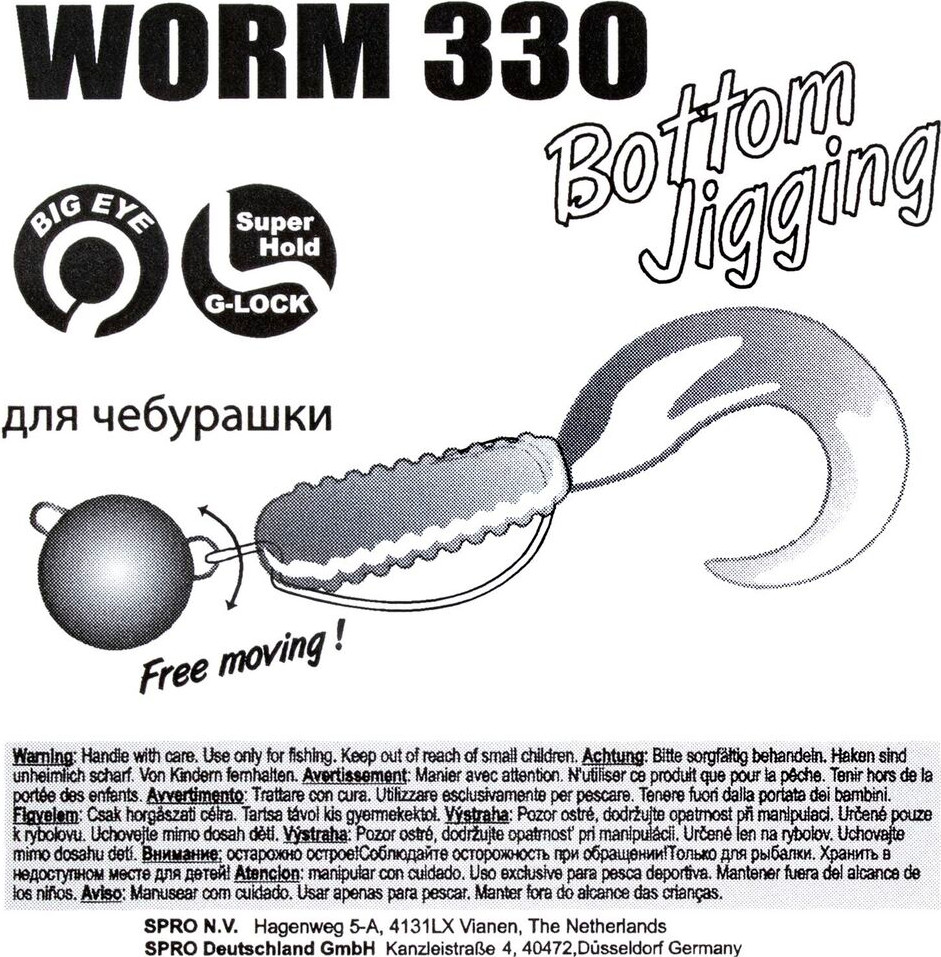 Набор крючков рыболовных Gamakatsu Worm 330 Bottom Jigging Hooks №4 / 185096-004 (6шт) — фото 3