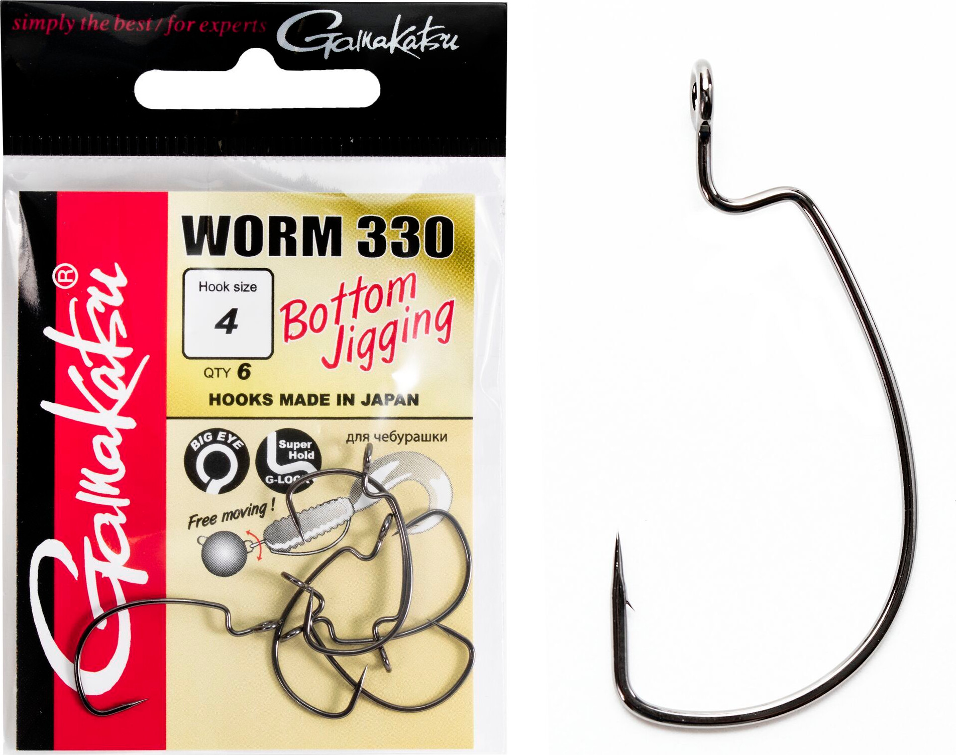 Набор крючков рыболовных Gamakatsu Worm 330 Bottom Jigging Hooks №4 / 185096-004 (6шт) — фото 2