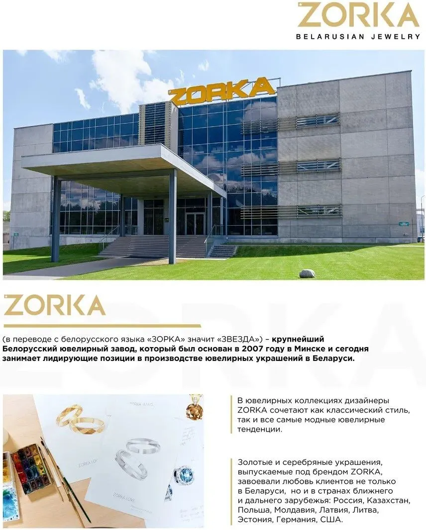 Подвеска из серебра ZORKA 0440019/А (с фианитом) — фото 6