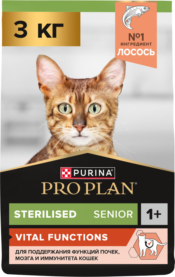 Сухой корм для кошек Pro Plan Sterilised для поддержания органов чувств с лососем (3кг) — фото 2