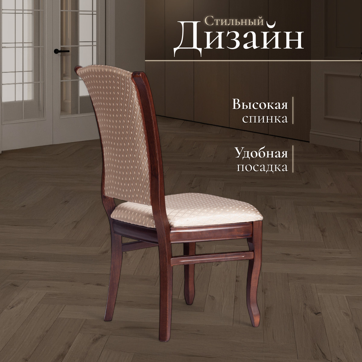 Стул Tetchair Versal мягкое сидение (tobacco/жаккард коричневый) — фото 3