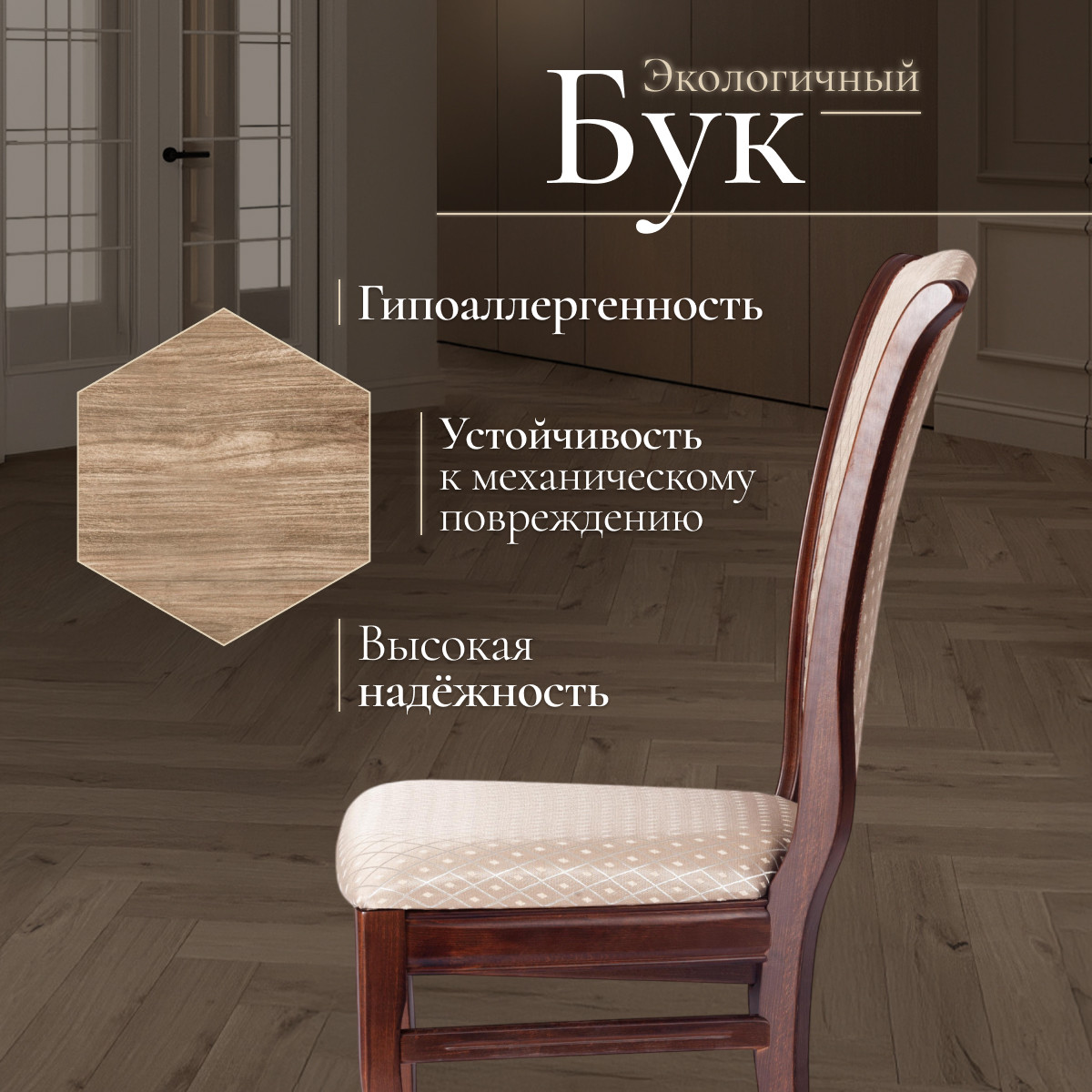 Стул Tetchair Versal мягкое сидение (tobacco/жаккард коричневый) — фото 5