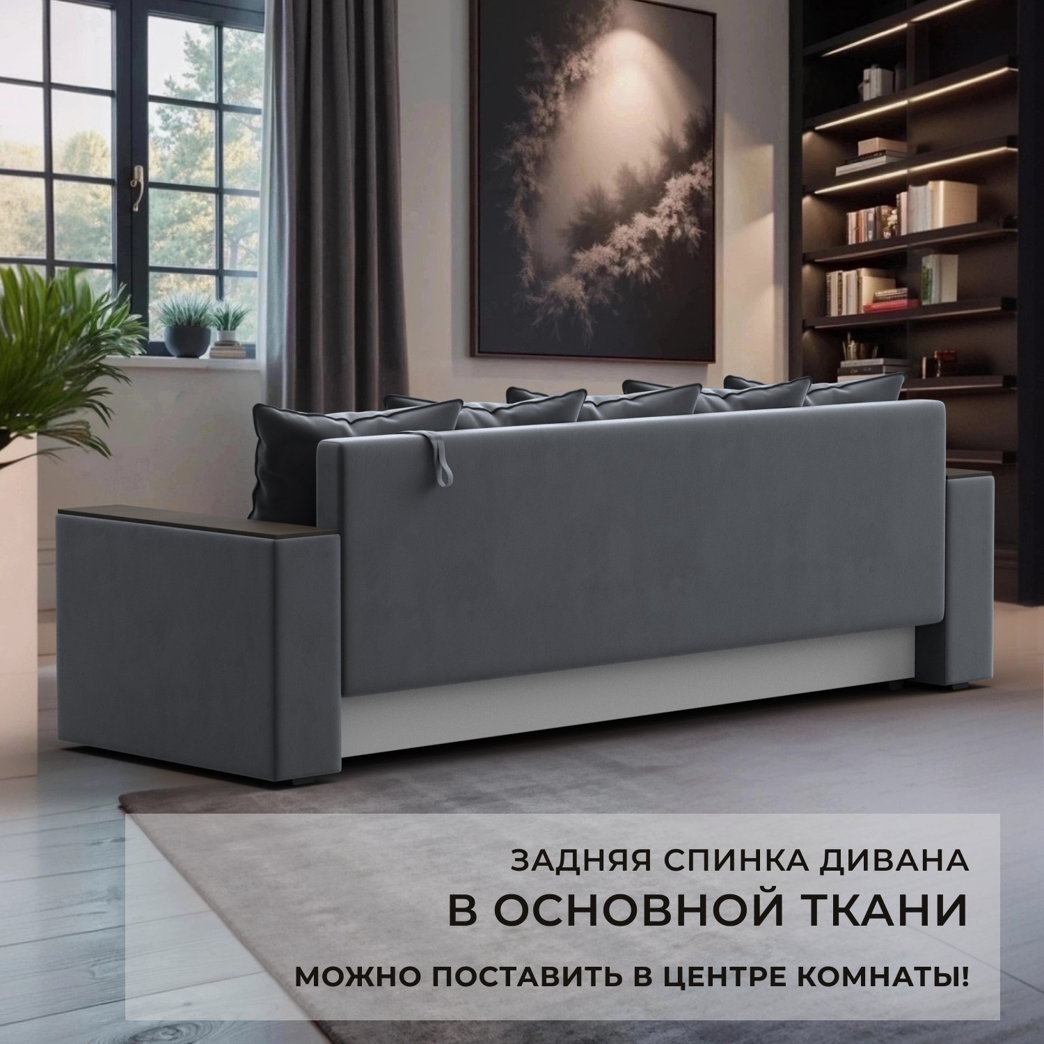 Диван Лига Диванов Дубай Лайт / 114370 (велюр серый) — фото 4