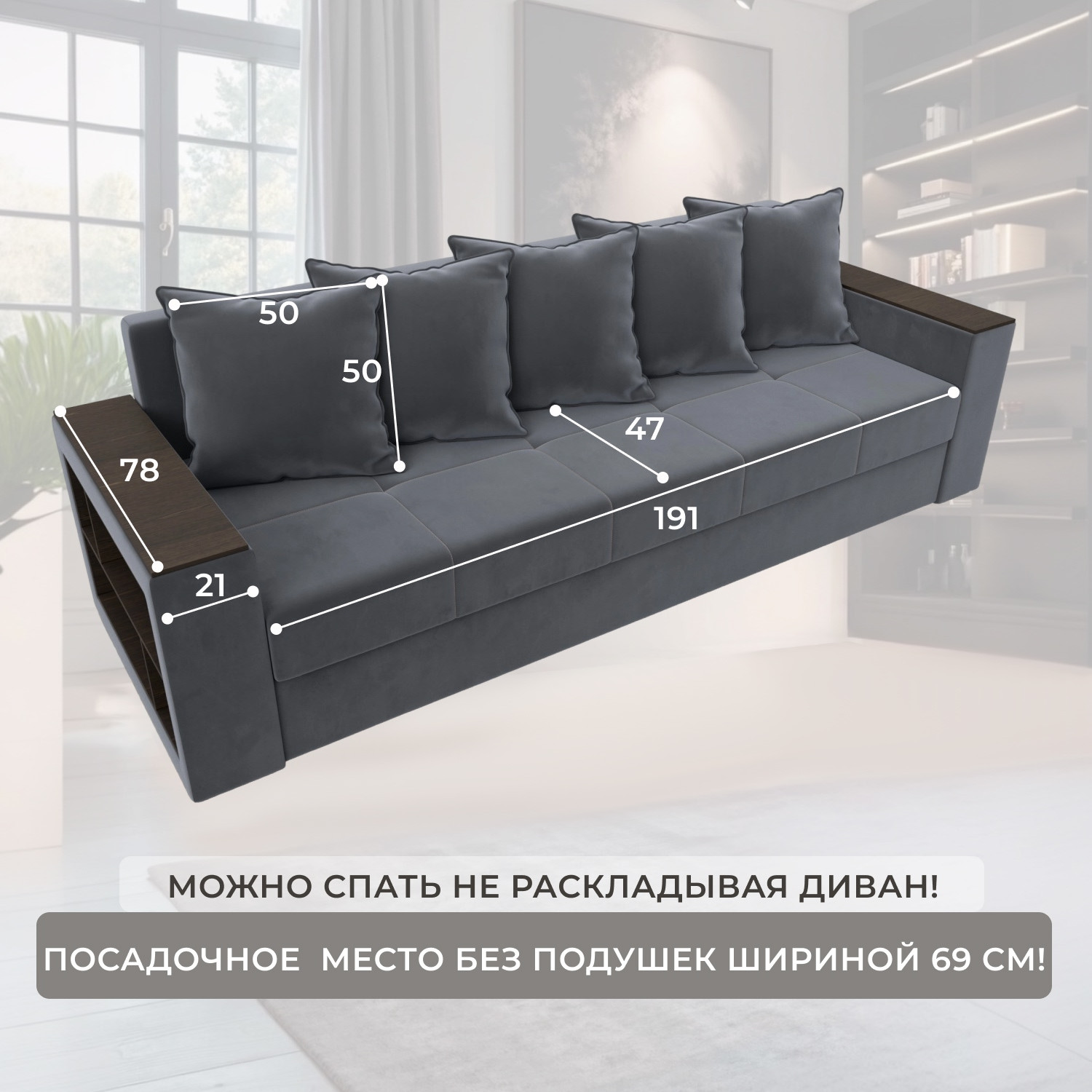 Диван Лига Диванов Дубай Лайт / 114370 (велюр серый) — фото 6