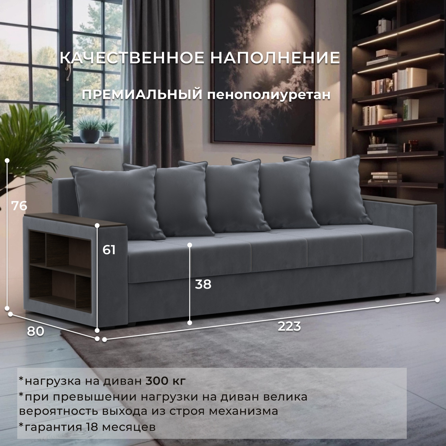 Диван Лига Диванов Дубай Лайт / 114370 (велюр серый) — фото 3
