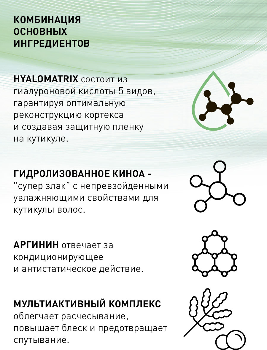 Шампунь для волос Selective Professional №4 Home Для домашнего ухода (250мл) — фото 4