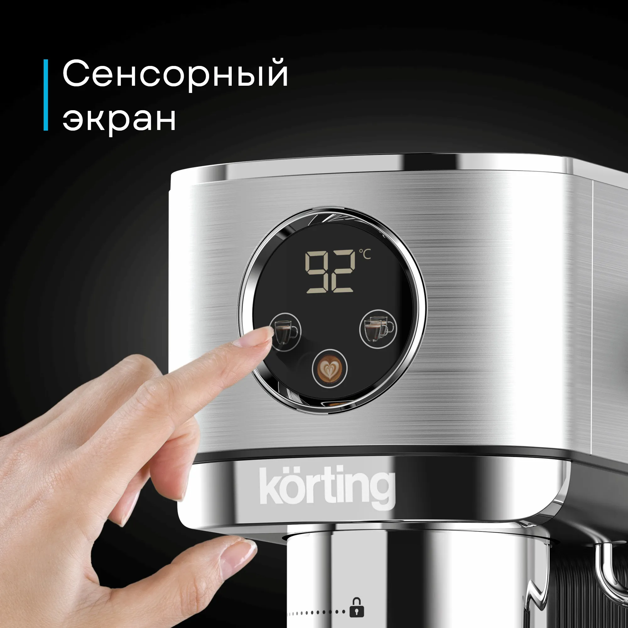 Кофеварка эспрессо Korting KCM 1001 EX — фото 7