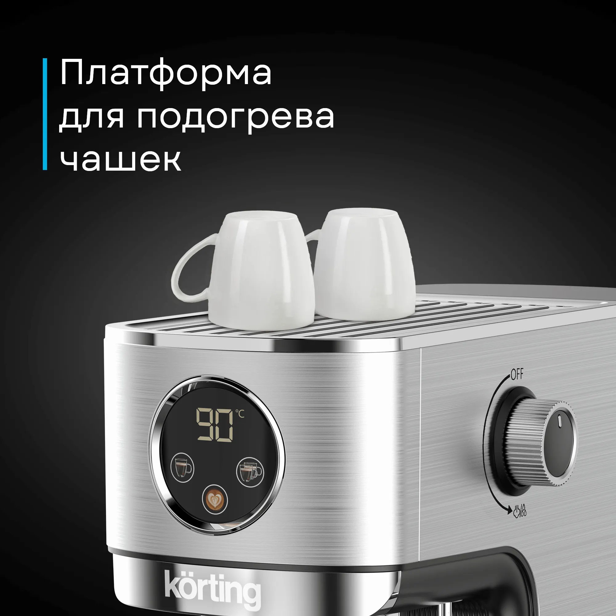 Кофеварка эспрессо Korting KCM 1001 EX — фото 12