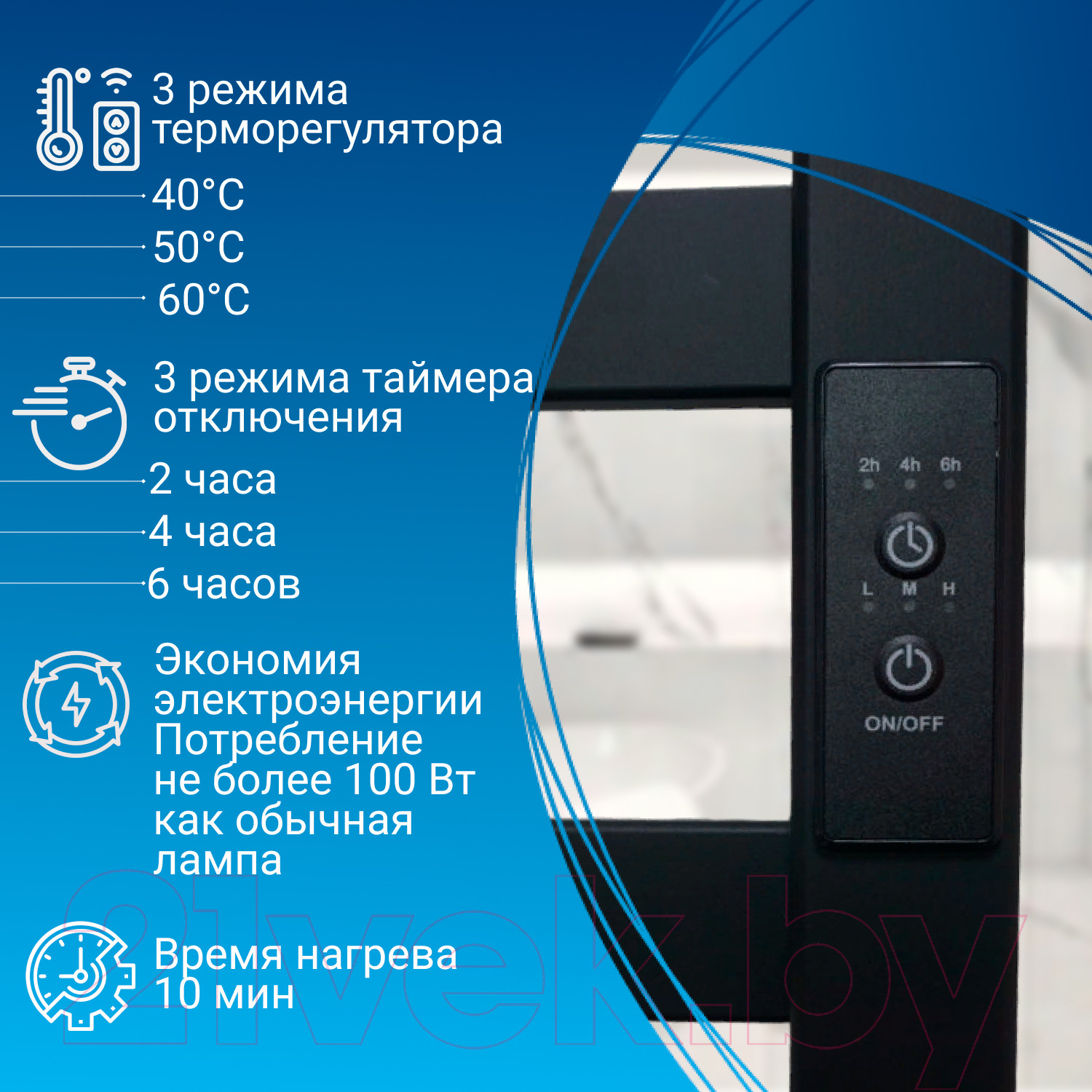 Полотенцесушитель электрический Маргроид Ferrum Вид 81/10 СНШ 80x40 (черный матовый, таймер справа) — фото 3