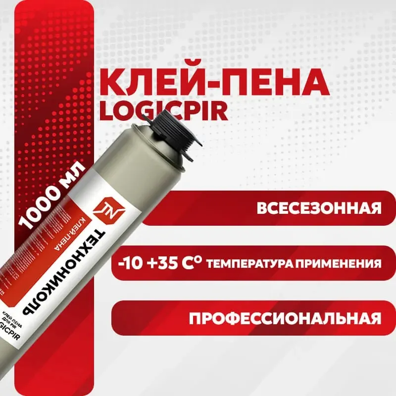 Клей-пена Технониколь Logicpir (1л) — фото 2