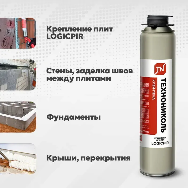 Клей-пена Технониколь Logicpir (1л) — фото 4
