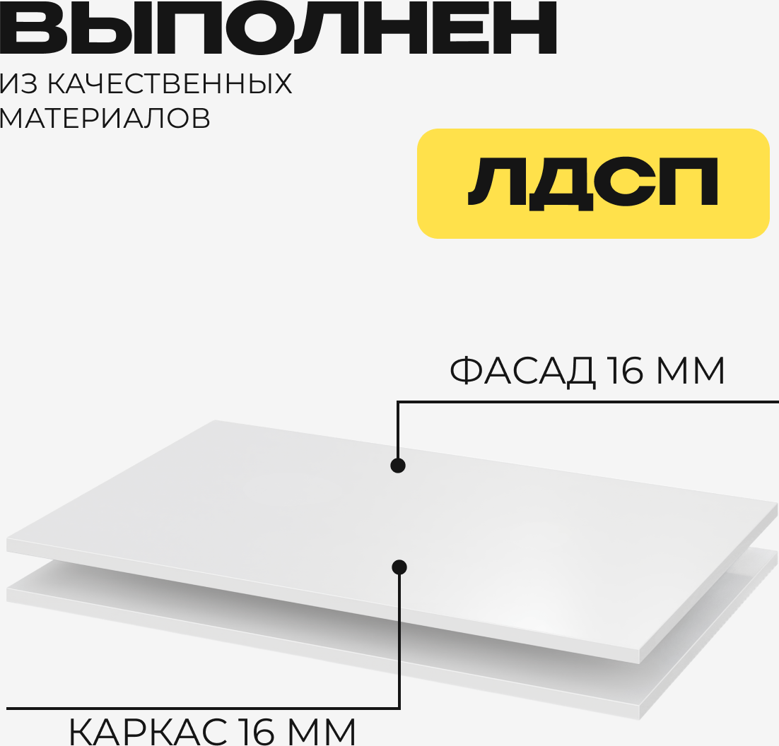 Шкаф Mio Tesoro ШК 5 800 2-х створчатый (белый) — фото 2