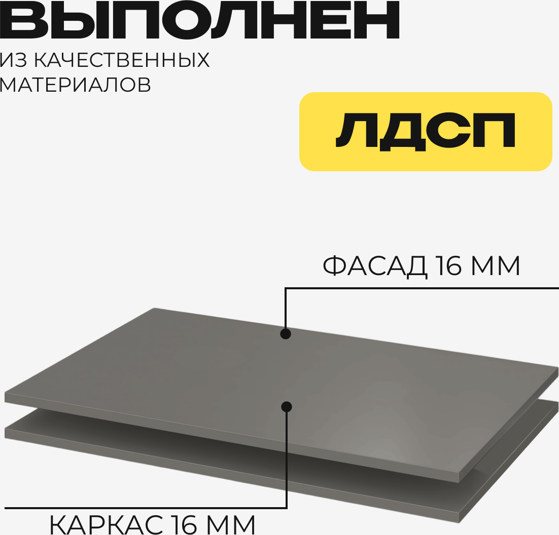Шкаф Mio Tesoro ШК 5 800 2-х створчатый (графит серый) — фото 2